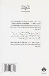 کودکان،والدین،مربیان